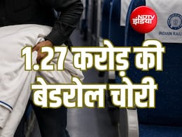 Explainer: क्या ट्रेन से बेडरोल चुराने जैसी छोटी चोरियां विकसित भारत के सपने को पीछे धकेल रही हैं?