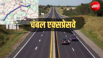 चंबल एक्सप्रेसवे ने पकड़ी रफ्तार, इटावा से भिंड-मुरैना होते हुए कोटा तक कनेक्टिविटी, आगरा-लखनऊ से जुड़ेगा