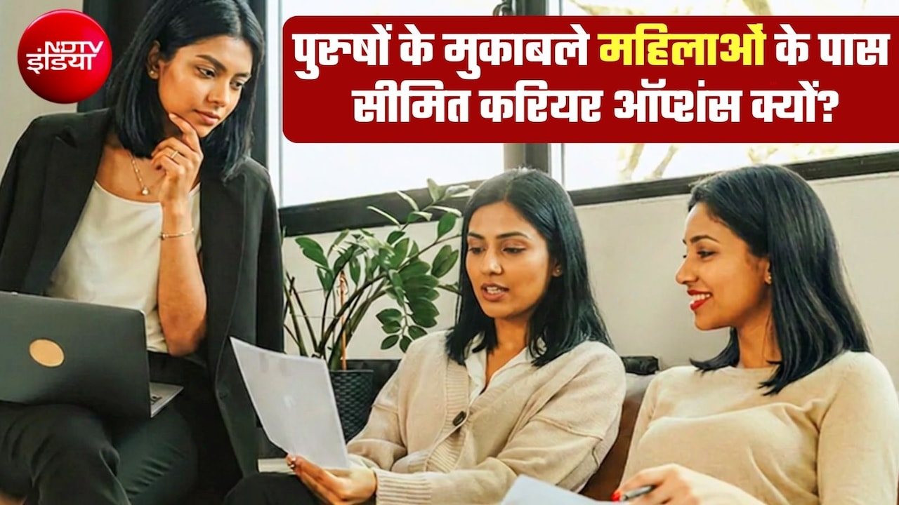 लुधियाना-सूरत में फैक्ट्रियां तो पटना-प्रयागराज में टीचिंग ही महिलाओं का सहारा... 46 बड़े शहरों का 'कड़वा सच'