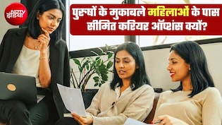 लुधियाना-सूरत में फैक्ट्रियां तो प्रयागराज में टीचिंग ही महिलाओं का सहारा... 46 बड़े शहरों का 'कड़वा सच