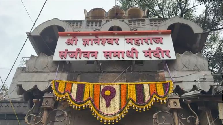 Ashadhi Wari 2026: अतिवृष्टीमुळे माऊलींच्या पालखीचा मार्ग बदलला; यंदा 'या' नव्या वाटेने होणार प्रवास