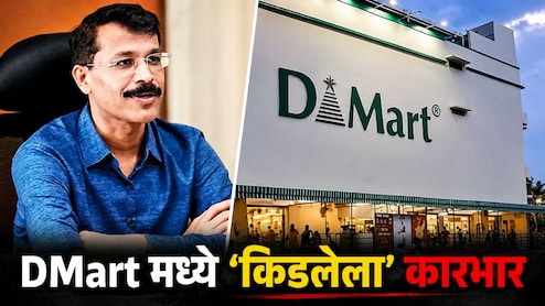 DMart मध्ये 'किडलेला' कारभार! सॉफ्टी आईस्क्रीममध्ये जिवंत किडा,  थेट Tukram Mundhe कडे पोहोचली तक्रार