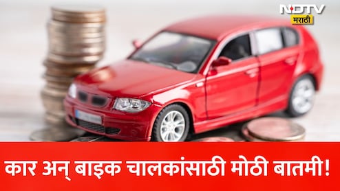 वाहनधारकांच्या खिशाला बसणार कात्री! 4 वर्षानंतर महागणार गाड्यांचा विमा? IRDAIकडे विमा कंपन्यांची ही मोठी मागणी