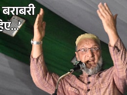 'यूपी चुनाव के बाद रोना मत, मैं गठबंधन करने को तैयार हूं...', विपक्ष को ओवैसी की नसीहत