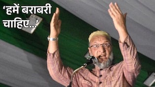 'यूपी चुनाव के बाद रोना मत, मैं गठबंधन करने को तैयार हूं...', विपक्ष को ओवैसी की नसीहत