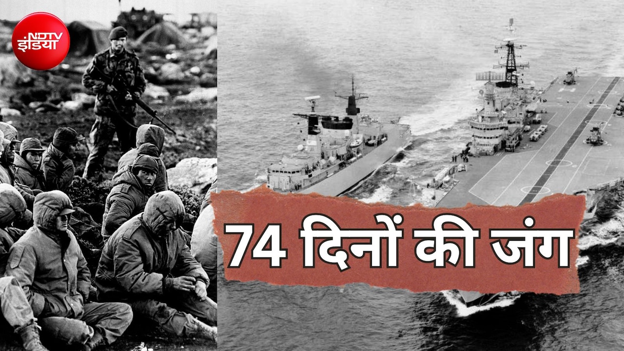 कभी जानी दुश्मन थे अर्जेन्टीना और इंग्लैंड, 44 साल पहले लड़ी खूनी जंग, क्या है साल मालविनास का 200 साल पुराना विवाद जो फुटबॉल में छाया