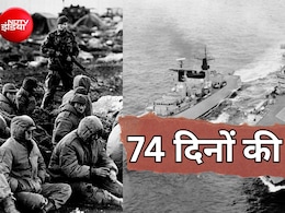 कभी जानी दुश्मन थे अर्जेन्टीना और इंग्लैंड, 44 साल पहले लड़ी खूनी जंग, क्या है साल मालविनास का 200 साल पुराना विवाद जो फुटबॉल में छाया