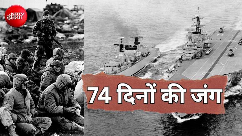 कभी जानी दुश्मन थे अर्जेन्टीना और इंग्लैंड, 44 साल पहले लड़ी खूनी जंग, क्या है साल मालविनास का 200 साल पुराना विवाद जो फुटबॉल में छाया