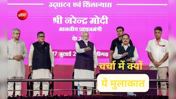 VIDEO: पीएम मोदी की रैली में कांग्रेसी नेता मनीष तिवारी, जानिए ये मुलाकात क्यों वायरल