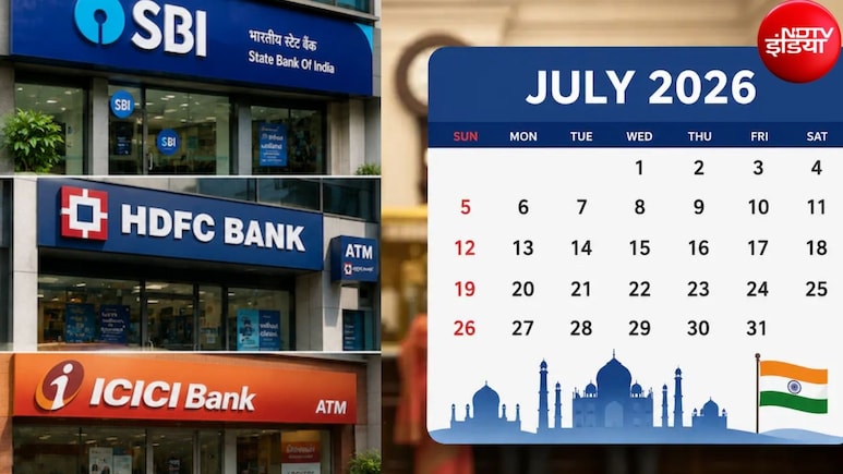 Bank Holiday This Week: इस हफ्ते 13 से 19 जुलाई के बीच 4 दिन बंद रहेंगे बैंक, ये रही छुट्टियों की पूरी लिस्ट