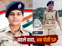 IPS प्रियंका शुक्ला SP शाजापुर: प&zwj;िता ने बताई बेटी की सक्&zwj;सेस स्&zwj;टोरी, UPSC में हारी बाजी कैसे जीत में बदली?