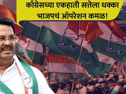 Gadchiroli Politics: विजय वडेट्टीवारांच्या बालेकिल्ल्यात भुकंप! नगराध्यक्षांसह 9 नगरसेवकांचा भाजप प्रवेश