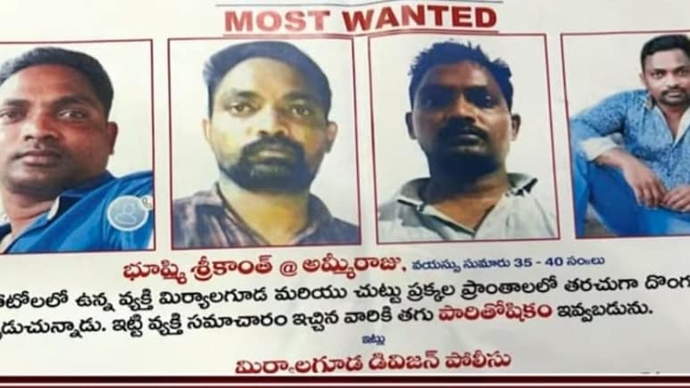 Iron Rod, Knife, Gun Shots: How Telangana Police Arrested Criminal Gang