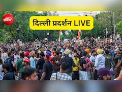 LIVE: मॉनसून सत्र आज चौथा दिन, दिल्ली में CJP का प्रदर्शन जारी, पटना-मुंबई में भी विरोध