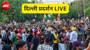 LIVE: दिल्ली मेट्रो के 16 स्टेशन आज भी बंद, अन्ना हजारे करेंगे मौन आंदोलन, जानें CJP प्रदर्शन के हर अपडेट्स