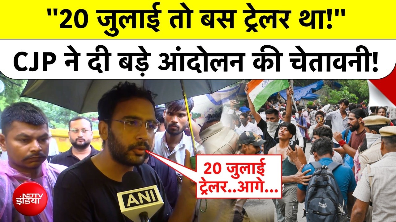 "31 दिनों से हम शांतिपूर्ण ढंग से धरने पर बैठे हैं..." : CJP ने सरकार को दी आंदोलन तेज करने की चेतावनी