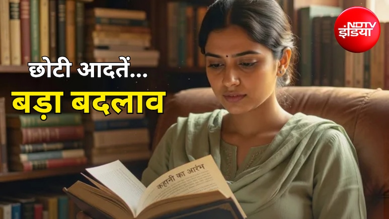 Lifestyle Tips: 1 साल में बदल सकता है आपका पूरा जीवन, महिला ने बताया अपना लें ये 7 आदतें