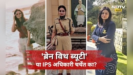 Success Story: सकाळी इन्कम टॅक्सची नोकरी, रात्री अभ्यास! देखण्या IPS ऑफीसरची प्रेरणादायी कहाणी