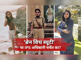 Success Story: सकाळी इन्कम टॅक्सची नोकरी, रात्री अभ्यास! देखण्या IPS ऑफीसरची प्रेरणादायी कहाणी
