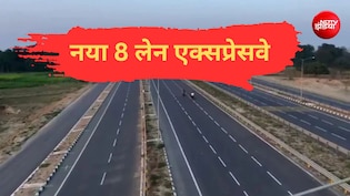 दिल्ली, नोएडा से जेवर एयरपोर्ट तक फर्राटेदार सफर, DND से बनेगा 8 लेन का फ्लाईओवर, देखें पूरा रूट