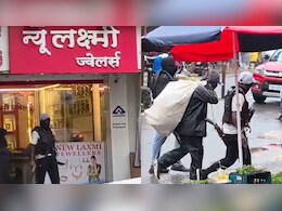 बुलेटप्रुफ जैकेट में हथियारों के साथ 3 बदमाश आए; दिनदहाड़े दुकान से लाखों के गहने लूटकर हुए फरार, पालघर की घटना