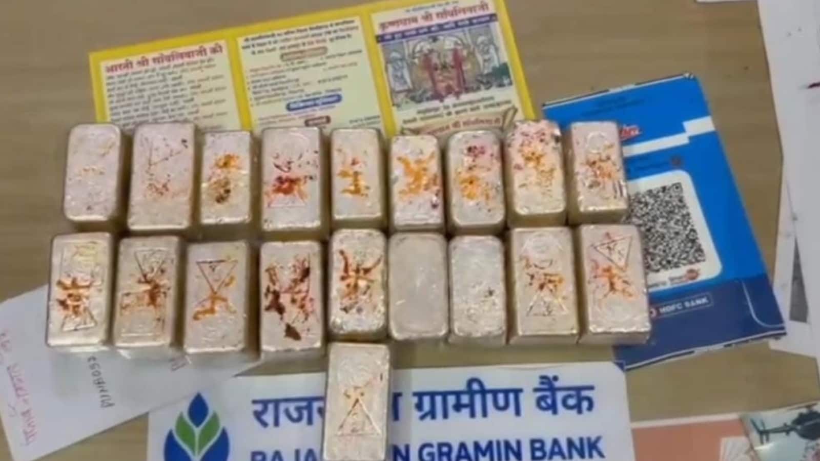 चांदी की 11 सिल्लियों की कीमत 26 लाख रुपये आंकी गई है चांदी की 11 सिल्लियों की कीमत 26 लाख रुपये आंकी गई है