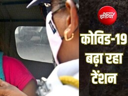 Explainer: बिहार पहुंचा कोरोना, देशभर में साढ़े तीन सौ मामलेः आखिर कोविड अचानक फिर कहां से आ गया?
