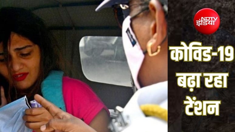 Explainer: बिहार पहुंचा कोरोना, देशभर में साढ़े तीन सौ मामलेः आखिर कोविड अचानक फिर कहां से आ गया?