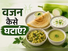 बढ़े हुए वजन से हैं परेशान? इन 4 तरीकों से लौकी को करें डाइट में शामिल, कुछ ही दिनों में दिखेगा असर