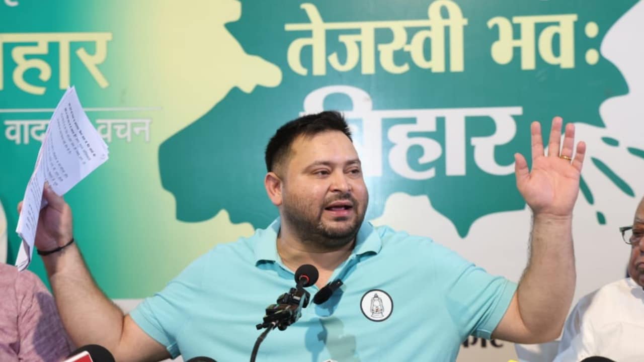 rjd, tejashwi yadav, Bihar rjd, tejashwi yadav, Bihar