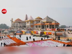 राम मंदिर में सबसे ज्यादा दान किसने दिया था? कुल कीमत में जीरो गिनते रह जाएंगे आप