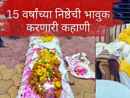 मालकाचा मृतदेह दारात, डुग्गूचं विव्हळणं...चालता चालता थांबला तो कायमचा; 15 वर्षांच्या निष्ठेची इमोशनल कहाणी