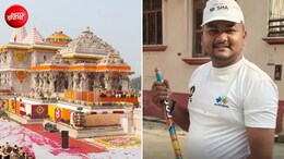 Police Complaint By Aunt Adds To Ram Temple Theft Suspect's Troubles