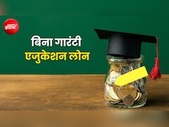 PM Vidyalaxmi FAQ: किसे मिलेगा लोन, कितना देना होगा ब्याज? पीएम विद्यालक्ष्मी योजना से जुड़े 10 सवालों के जवाब