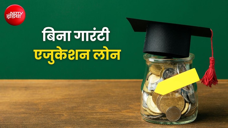 PM Vidyalaxmi FAQ: किसे मिलेगा लोन, कितना देना होगा ब्याज? पीएम विद्यालक्ष्मी योजना से जुड़े 10 सवालों के जवाब
