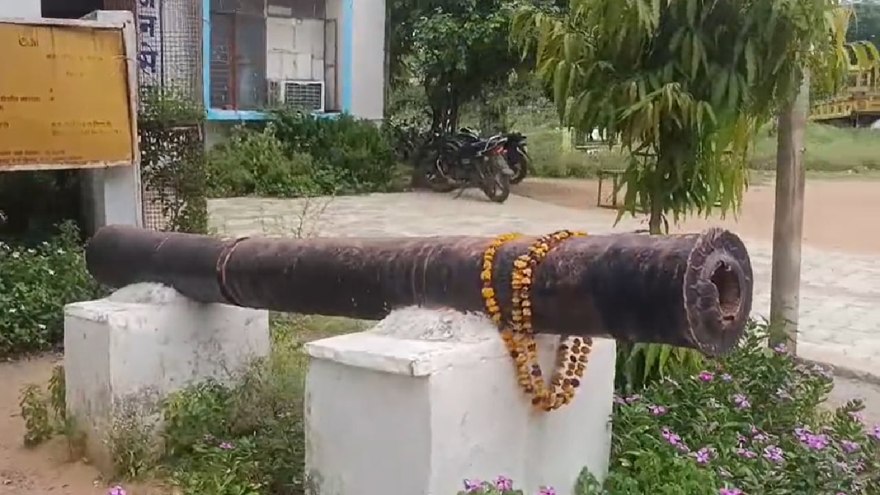 Narwar Fort Historical Cannon: थाने में रखी तोप Narwar Fort Historical Cannon: थाने में रखी तोप