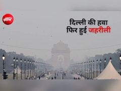 3 दिन में 48 से 296 पहुंचा दिल्ली-NCR का AQI, पाकिस्तान से आ रही धूल बनी बड़ी वजह