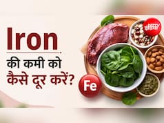 शरीर में Iron की कमी कैसे करें पूरी? एक्सपर्ट ने बताए डाइट में शामिल करने लायक बेस्ट फूड्स