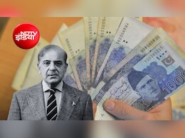 पाकिस्तान में अब मिलेगा बिना ब्याज का लोन, जानें किन-किन देशों में शरिया कानून से चलते हैं बैंक