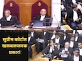 Trending News : सुप्रीम कोर्टात धक्कादायक प्रकार! वकीलाचा सरन्यायाधीशांसमोर राडा, फाईल भिरकावल्या अन्..