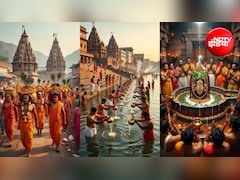 Sawan 2026: देवघर, काशी या उज्जैन... कांवड़ लेकर कब करें जलाभिषेक? पंडित जी से जानिए सावन की शुभ तिथियां