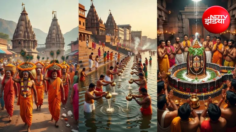 Sawan 2026: देवघर, काशी या उज्जैन... कांवड़ लेकर कब करें जलाभिषेक? पंडित जी से जानिए सावन की शुभ तिथियां