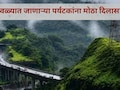 Pune News: लोणावळ्यात जाणाऱ्या पर्यटकांना मोठा दिलासा, लोहगडसह 'या' पर्यटनस्थळांबाबत सरकारने घेतला मोठा निर्णय