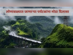 Pune News: लोणावळ्यात जाणाऱ्या पर्यटकांना मोठा दिलासा, लोहगडसह 'या' पर्यटनस्थळांबाबत सरकारने घेतला मोठा निर्णय