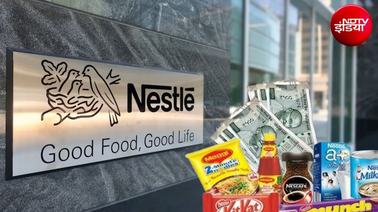 Nestl&eacute; India को हुई बंपर कमाई तो शेयरहोल्&zwj;डर्स पर भी 'लुटाए' पैसे! बांटे जाएंगे 1,350 करोड़ रुपये, तारीख ये रही