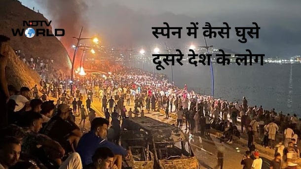 Explainer: स्पेन में 50 हजार लोगों की घुसपैठ से क्यों टेंशन में आया यूरोप, इटली-फ्रांस समेत कई देशों पर खतरा