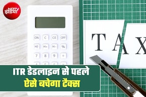 Tax Saving Tips: इनकम टैक्&zwj;स रिटर्न भरने से पहले ये 6 बातें नोट कर लें, बचेगा खूब सारा पैसा, CA से समझें &nbsp;