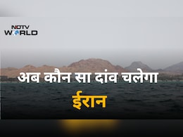 होर्मुज के बाद अब दुनिया को नया सिरदर्द दे सकता है ईरान, लाल सागर में US के लिए ढूंढ निकाला 'ट्रंप कार्ड'