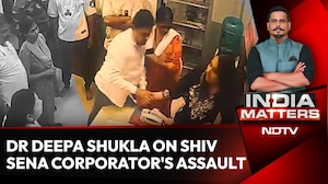 'Doctors Were Attacked While Saving Lives': Dr Deepa Shukla on Shiv Sena Corporator's Assault