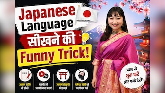 'जापानी बॉयफ्रेंड बनाओ' भारतीय लड़की को जापान की इन्फ्लुएंसर ने क्‍यों दी ये सलाह